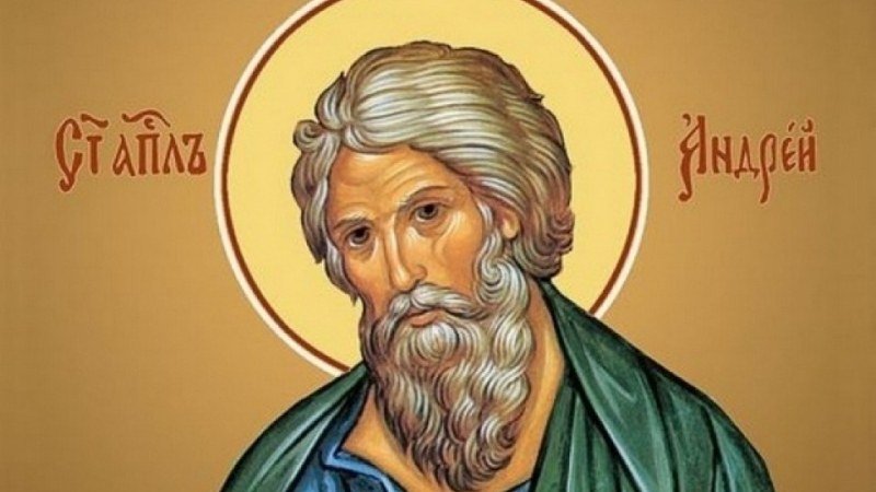 Честваме паметта на свети апостол Андрей Първозвани