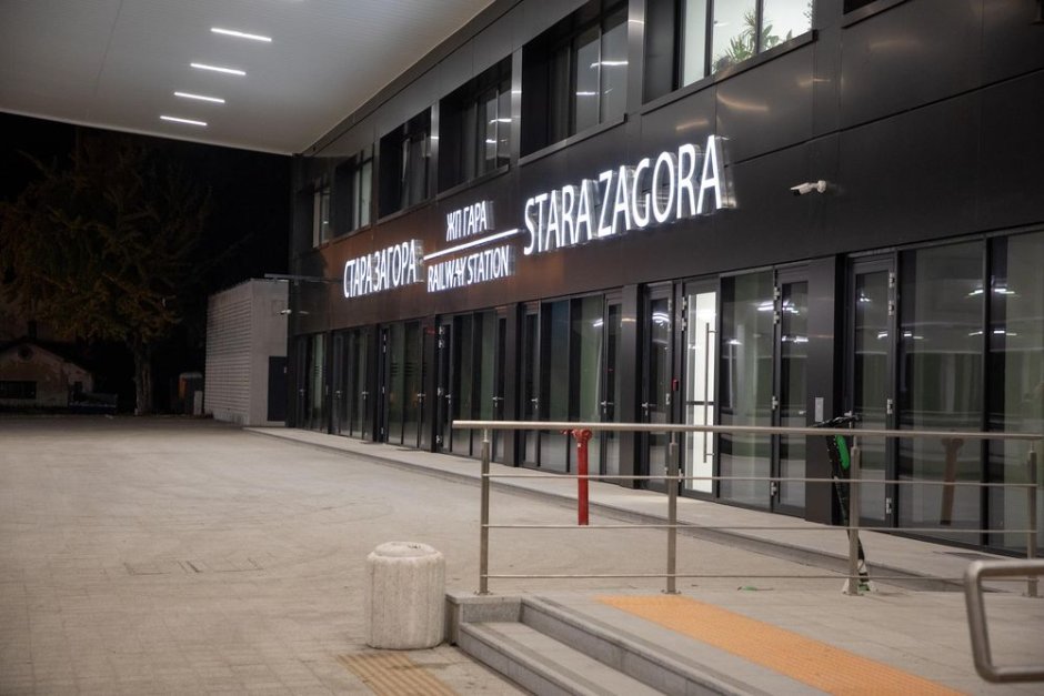 Около 10 млн. лв. са вложени в обновяването на жп гарата в Стара Загора Сн. община Стара Загора