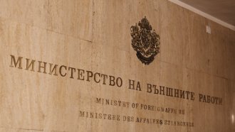 Сръбският посланик е извикан в МВнР заради недопускане на Едвин Сугарев в Сърбия