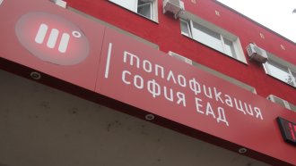 Фискът поема газовия й дълг, но "Топлофикация София" остава общинска
