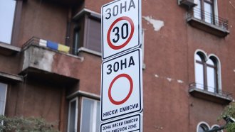 Центърът на София вече е забранена зона за замърсяващи коли
