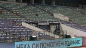 Мачът между България и Унгария се връща на "Васил Левски", но без публика