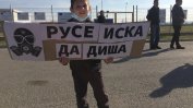 Протест в Русе срещу мръсния въздух в града