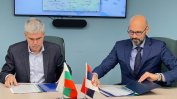 "Булгартрансгаз" и сръбският газопреносен оператор подписаха споразумение
