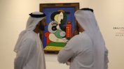Картина на Пикасо е продадена за близо 140 млн. долара