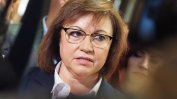 БСП няма да покани "Левицата!" за участие в новия фронт