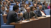 ГЕРБ и ДПС инсталираха с помощта на "Възраждане" спорен кандидат за подуправител на НЗОК