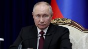 Путин изпозлва войната между Израел и "Хамас", за да подсили напрежението в Запада