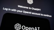 Служители на OpenAI са предупредили шефовете за пробив, застрашаващ човечеството