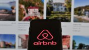 Италиански съд разпореди да се изземат 780 млн. долара от Airbnb