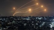 "Хамас" изстреля ракети дълбоко в Израел, сирени в Тел Авив и околностите