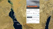 Още един танкер с българи на борда е превзет край Йемен