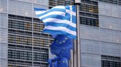 Гърция ще изплати предсрочно част от заемите си към еврозоната