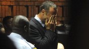 Оскар Писториус ще бъде освободен предсрочно, 11 години след като застреля приятелката си