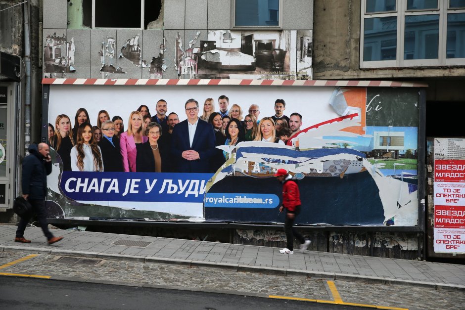 Предизборен плакат на управляващата партия с президента Вучич посредата, Сн. ЕПА/БГНЕС
