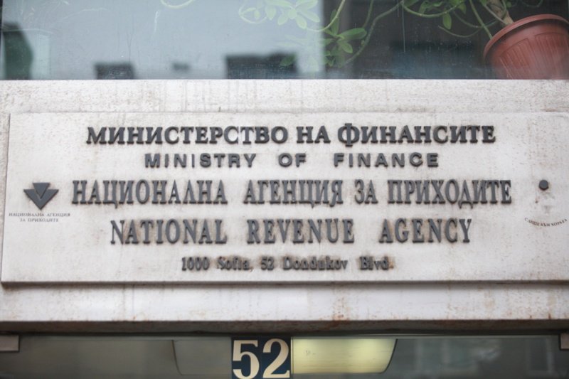 Националната агенция за приходите въвежда нови критерии за големи и средни данъкоплатци и осигурители. Сн. БГНЕС