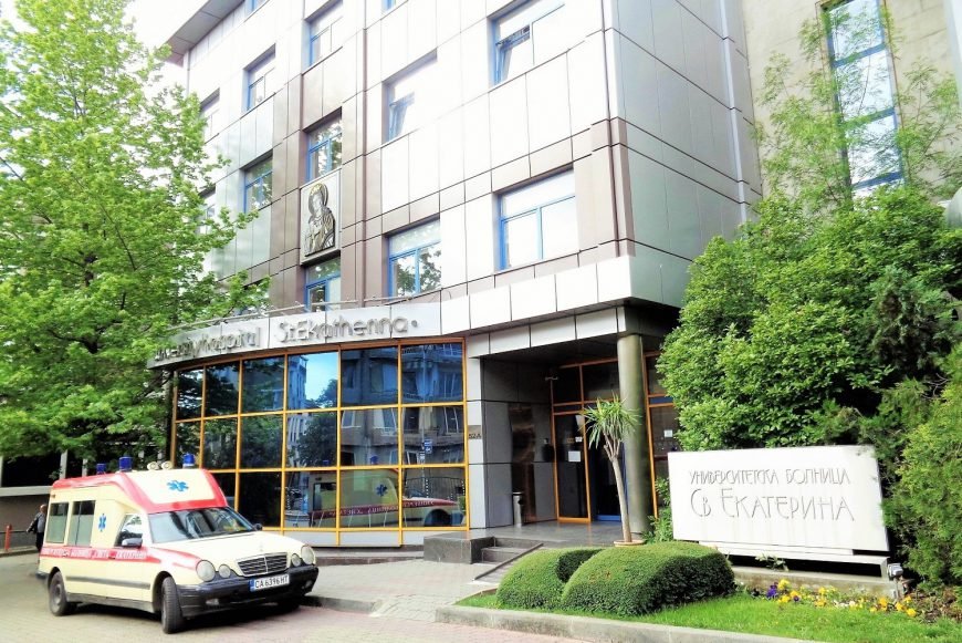 Болница "Чирков" си връща старото име "Света Екатерина".