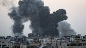 Ожесточени сражения в ивицата Газа