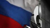 Руският газ държи 55% от вноса у нас през 2022 г. въпреки "спряното" кранче