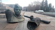 Трети ден на демонтажа на паметника: Падна главата на съветския войник (видео, галерия)