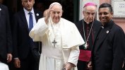 Ватиканът одобри благословията за еднополови двойки при определени условия