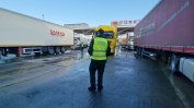 Интензивен трафик към Турция и Румъния