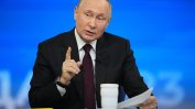 Путин предлага гражданство на чужденци, които се сражават за Русия