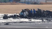 Единият от ударилите се на токийското летище самолети е излетял без разрешение