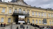 Желаещи да видят изложбата на Златю Бояджиев се редиха на опашка пред Националната художествена галерия
