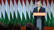 Унгарският парламент прие закон за защита на националния суверенитет