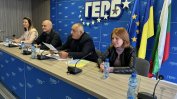 Бойко Борисов поема управлението на ГЕРБ в София