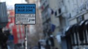 Паркирането в синя и зелена зона в София е безплатно от днес до 27 декември