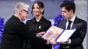Близнаците на иранската активистка и затворничка Наргес Мохамади получиха Нобела й за мир