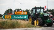 Полски фермери отново блокираха украинската граница
