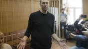 Навални е открит в колония с тежки условия в Сибир