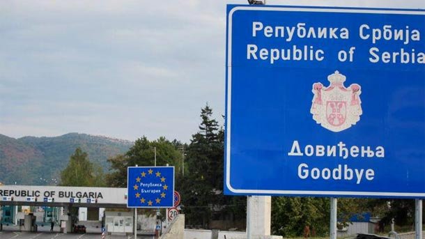 B."Данас": Как в Сърбия "изчезнаха" десетки хиляди българи?