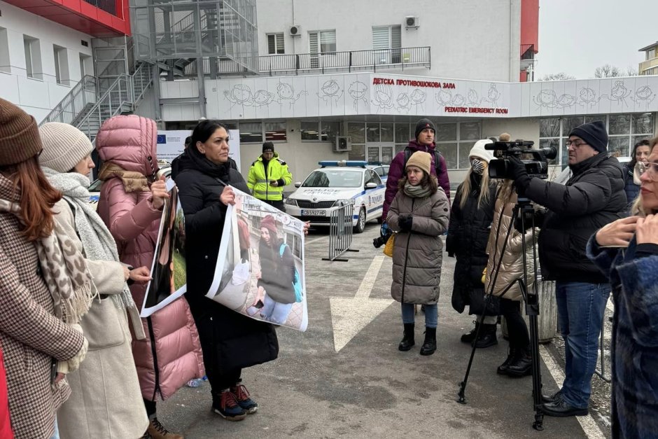 Майката на Даная Ани Стоянова излезе на отчаят протест пред "Пирогов".