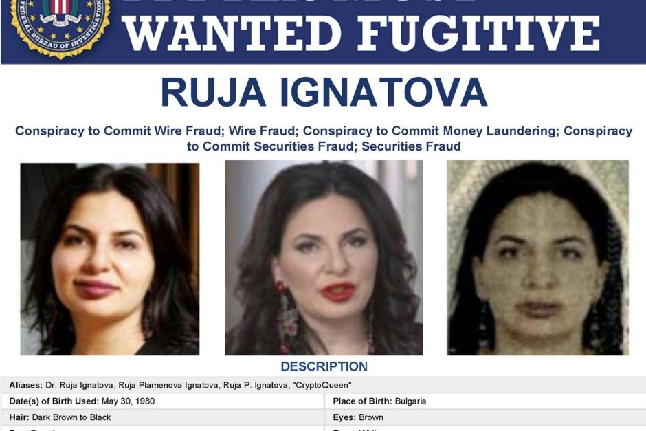 Къде е криптокралицата Ружа Игнатова? И прикривана ли е от българските власти?