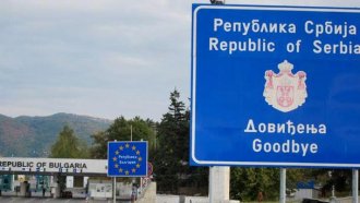 B."Данас": Как в Сърбия "изчезнаха" десетки хиляди българи?