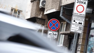 10 000 стари коли на ден влизат неправомерно в центъра на София, глоби няма