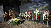 Десетки граждани в София почетоха жертвите на комунизма
