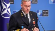 Адмирал от НАТО предупреди, че Западът трябва да е готов за конфликт с Русия през следващите 20 години