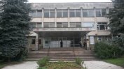Болницата в Ловеч временно пренасочва родилки към Троян и Плевен