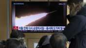 Северна Корея с нова серия от ракетни тестове