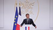 Конституционният съвет на Франция отхвърли част от новия имиграционен закон