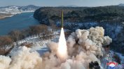 Северна Корея обяви, че е тествала нова хиперзвукова ракета