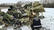 Украйна казва, че не е била предупредена за полета с военнопленници, Русия твърди обратното (видео)