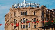 Турските банки започнаха да закриват сметки на компании от Русия