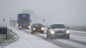 Снеговалежи и студ: Проблеми с транспорта в Германия, ситуацията в Белгия се нормализира