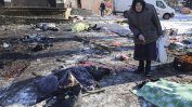 25 души бяха убити при атака срещу оживен пазар в Донецк